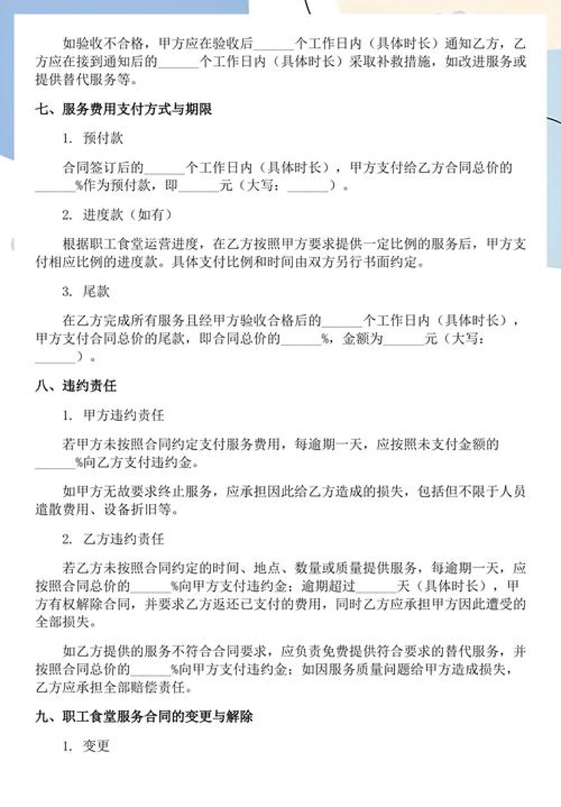 如何选好长春商贸公司？一文解答你的困惑