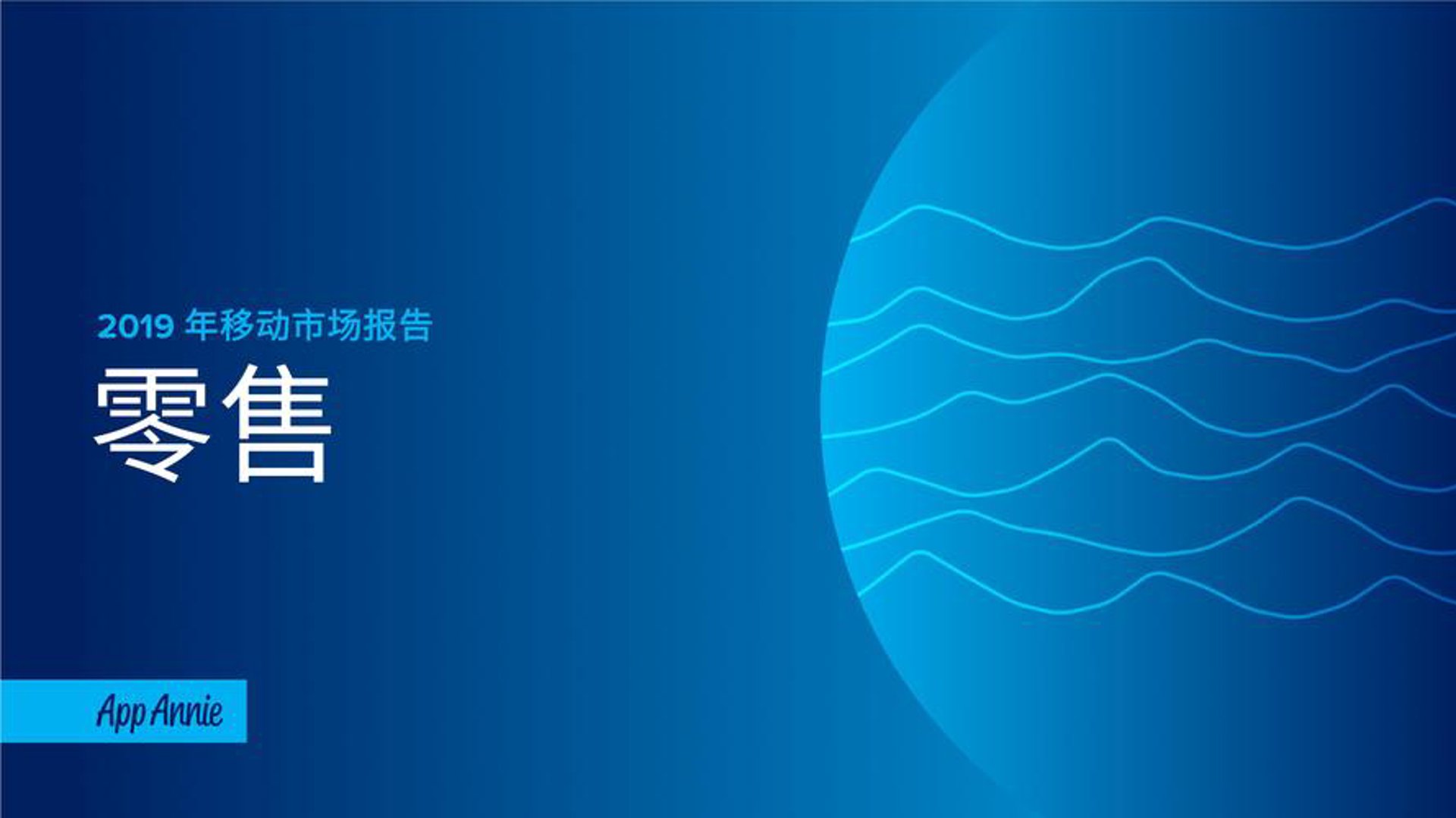 月华商贸